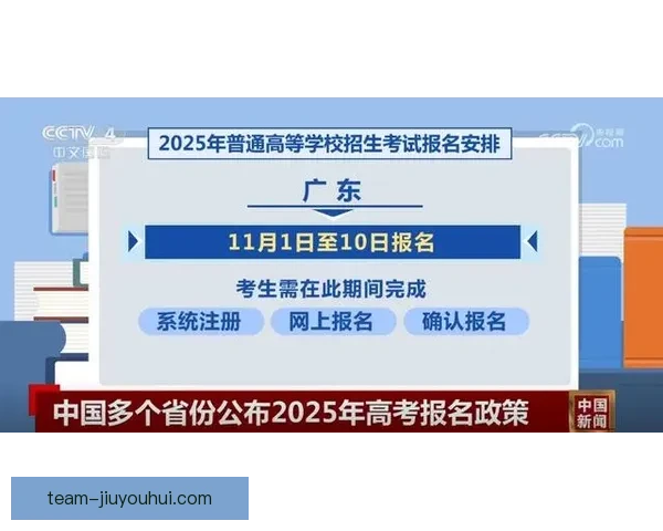 科曼欧协联临场发挥评估与战术执行力综合解析关键节点表现与结果影响研究