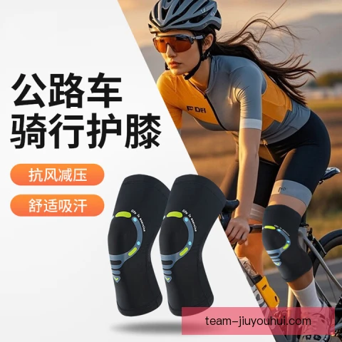 村超球员护具选择有讲究，选对装备才能踢得安心